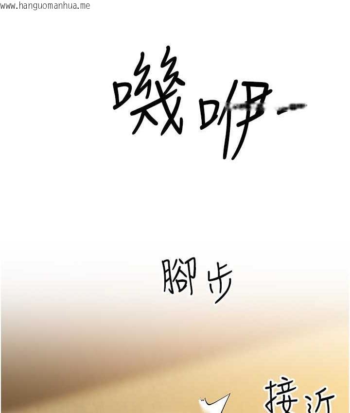 韩国漫画跑友变岳母韩漫_跑友变岳母-第29话-在公司顶楼打野战在线免费阅读-韩国漫画-第150张图片