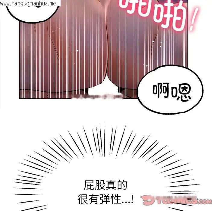 韩国漫画冰上之爱/冰上恋人韩漫_冰上之爱/冰上恋人-第19话在线免费阅读-韩国漫画-第57张图片