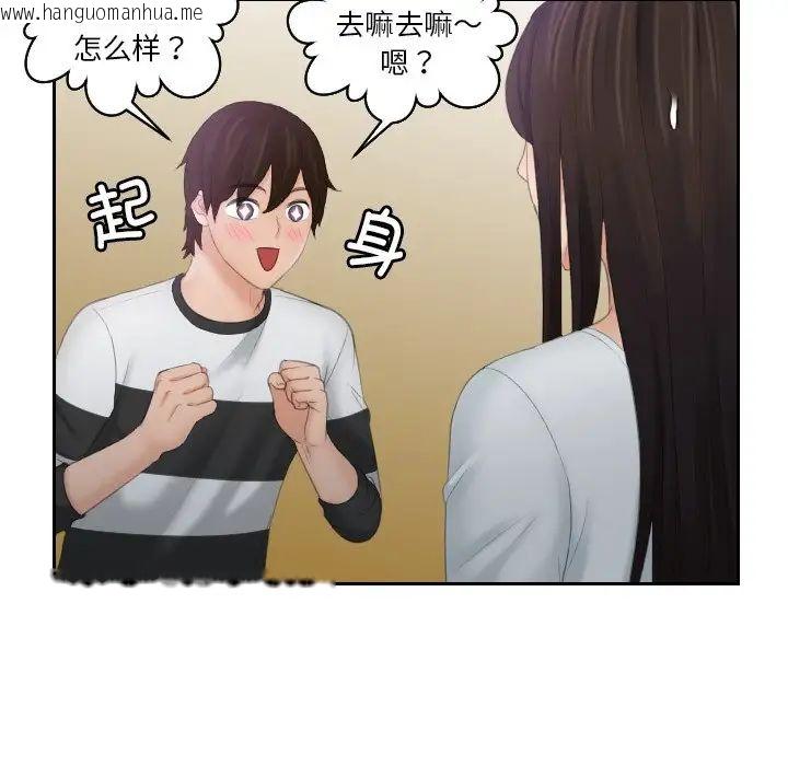 韩国漫画我的完美娃娃/我的专属娃娃韩漫_我的完美娃娃/我的专属娃娃-第29话在线免费阅读-韩国漫画-第47张图片