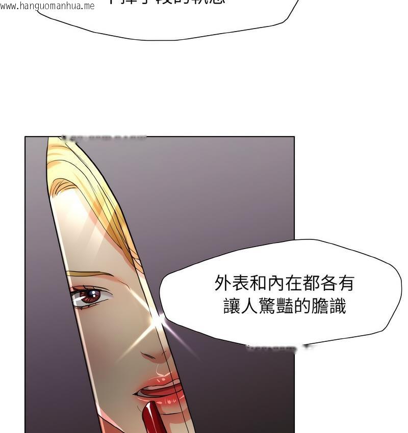 韩国漫画坏女人/了不起的她韩漫_坏女人/了不起的她-第12话在线免费阅读-韩国漫画-第19张图片