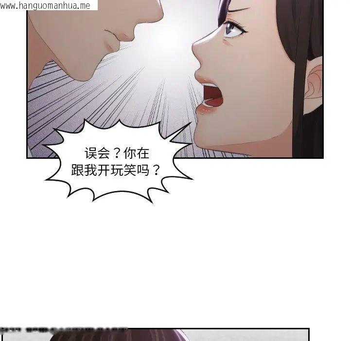 韩国漫画我的完美娃娃/我的专属娃娃韩漫_我的完美娃娃/我的专属娃娃-第29话在线免费阅读-韩国漫画-第36张图片