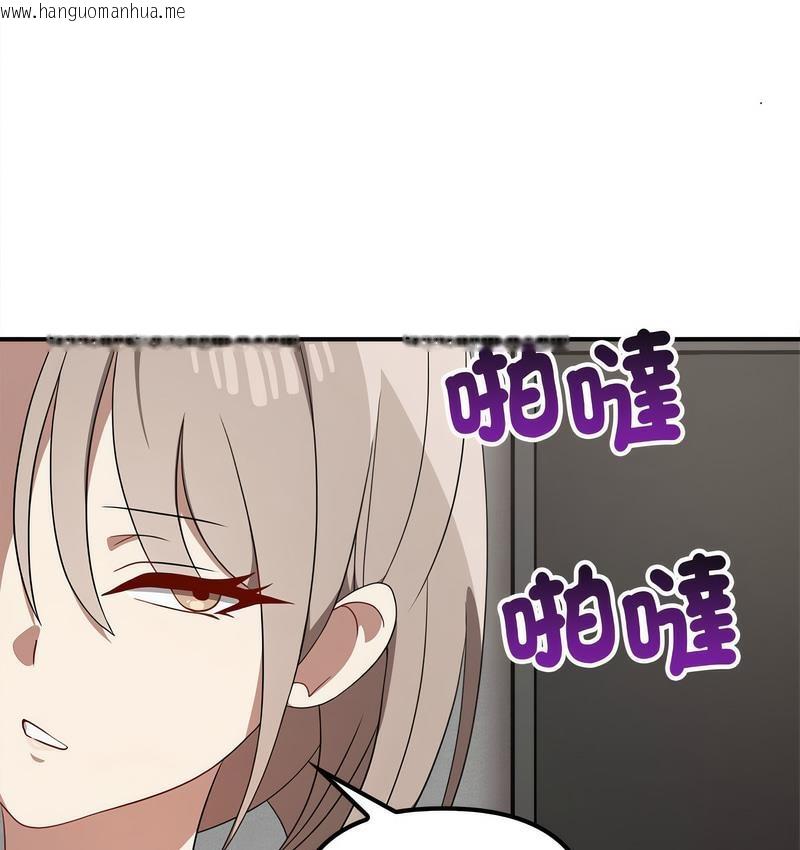 韩国漫画其实我很喜欢你韩漫_其实我很喜欢你-第36话在线免费阅读-韩国漫画-第66张图片