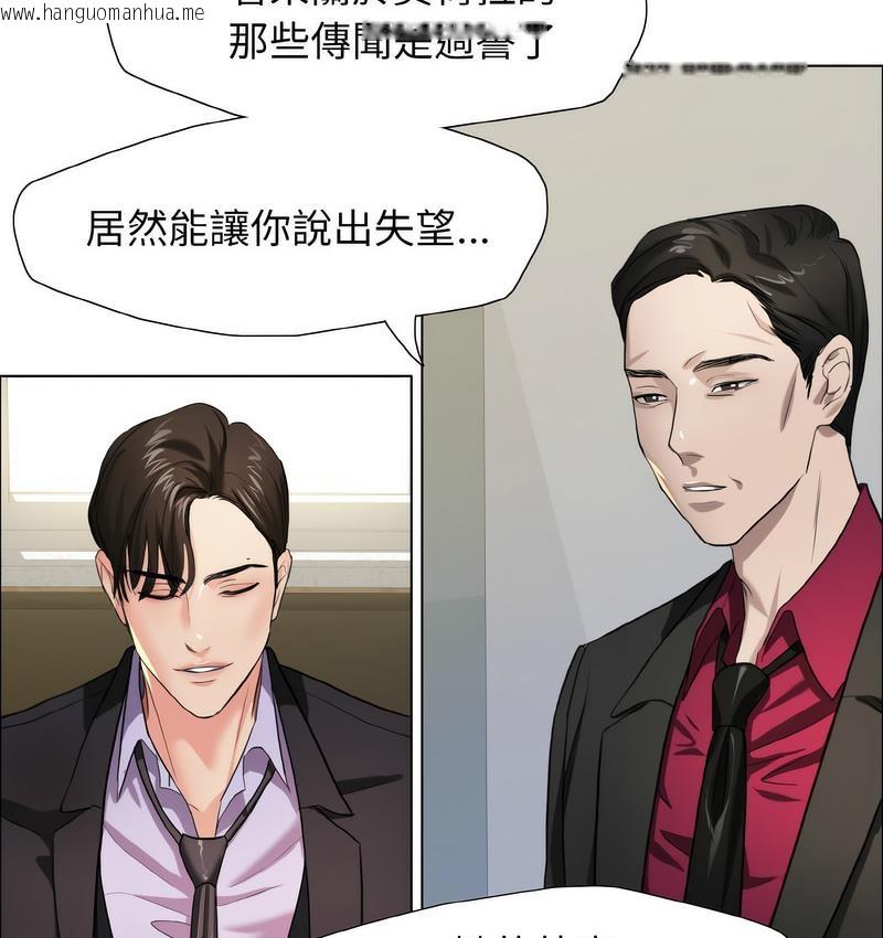 韩国漫画坏女人/了不起的她韩漫_坏女人/了不起的她-第12话在线免费阅读-韩国漫画-第7张图片