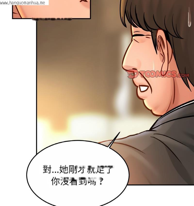 韩国漫画相亲相爱一家人/亲密一家人韩漫_相亲相爱一家人/亲密一家人-第27话在线免费阅读-韩国漫画-第50张图片