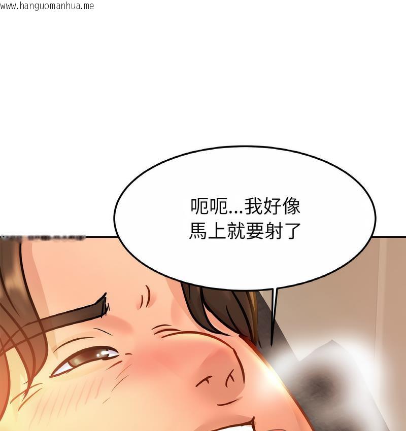 韩国漫画相亲相爱一家人/亲密一家人韩漫_相亲相爱一家人/亲密一家人-第27话在线免费阅读-韩国漫画-第97张图片