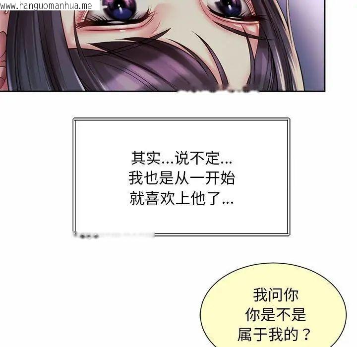 韩国漫画上班也要谈恋爱/社内恋爱韩漫_上班也要谈恋爱/社内恋爱-第24话在线免费阅读-韩国漫画-第59张图片