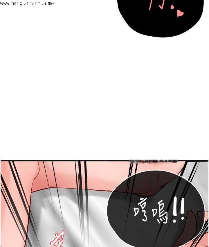 韩国漫画痒乐多阿姨韩漫_痒乐多阿姨-第7话-崇仁的浓醇香痒乐多在线免费阅读-韩国漫画-第74张图片