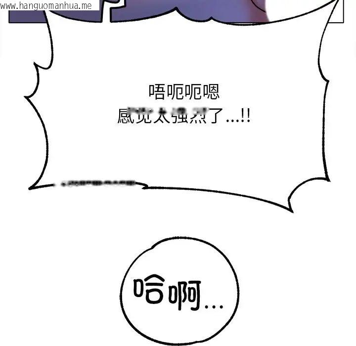 韩国漫画冰上之爱/冰上恋人韩漫_冰上之爱/冰上恋人-第19话在线免费阅读-韩国漫画-第67张图片