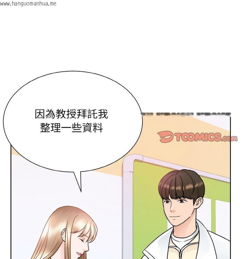 韩国漫画眷恋韩漫_眷恋-第25话在线免费阅读-韩国漫画-第26张图片