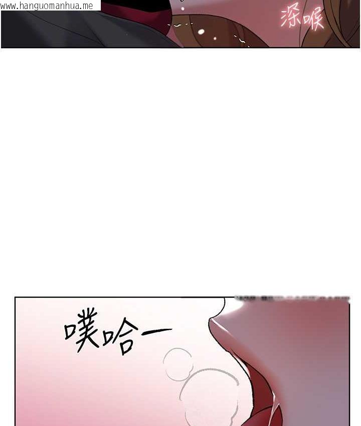 韩国漫画野蛮插画家韩漫_野蛮插画家-第37话-母狗就该用嘴巴服务在线免费阅读-韩国漫画-第61张图片