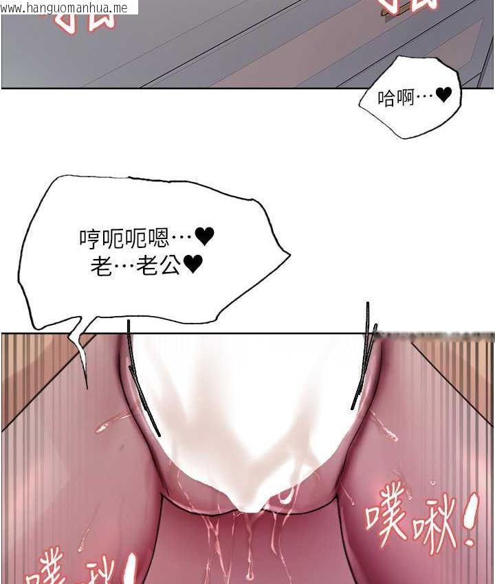 韩国漫画色轮眼韩漫_色轮眼-第2季-第20话-你敢打千霓的主意?在线免费阅读-韩国漫画-第15张图片