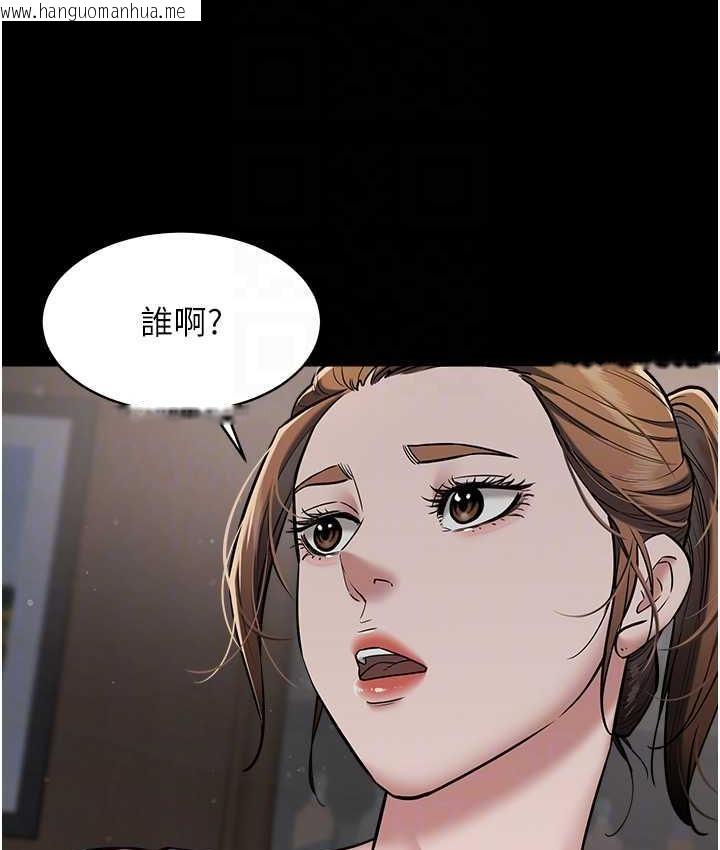 韩国漫画豪色复仇韩漫_豪色复仇-第11话-波霸妹的再次献身在线免费阅读-韩国漫画-第77张图片