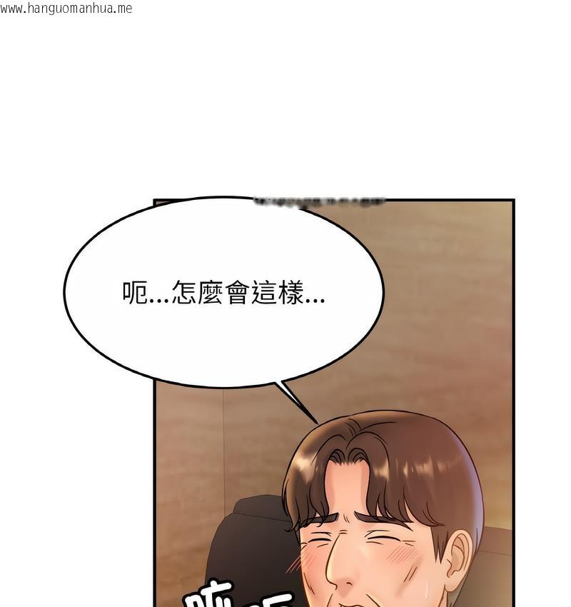 韩国漫画相亲相爱一家人/亲密一家人韩漫_相亲相爱一家人/亲密一家人-第27话在线免费阅读-韩国漫画-第35张图片