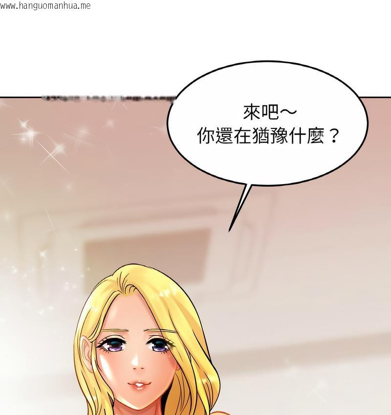 韩国漫画相亲相爱一家人/亲密一家人韩漫_相亲相爱一家人/亲密一家人-第27话在线免费阅读-韩国漫画-第4张图片