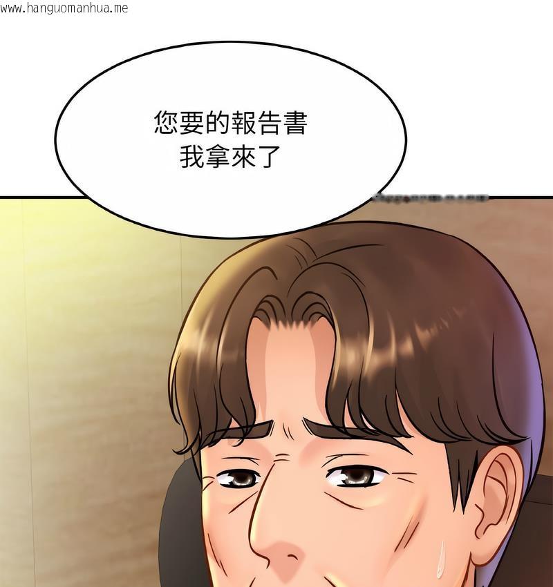 韩国漫画相亲相爱一家人/亲密一家人韩漫_相亲相爱一家人/亲密一家人-第27话在线免费阅读-韩国漫画-第42张图片