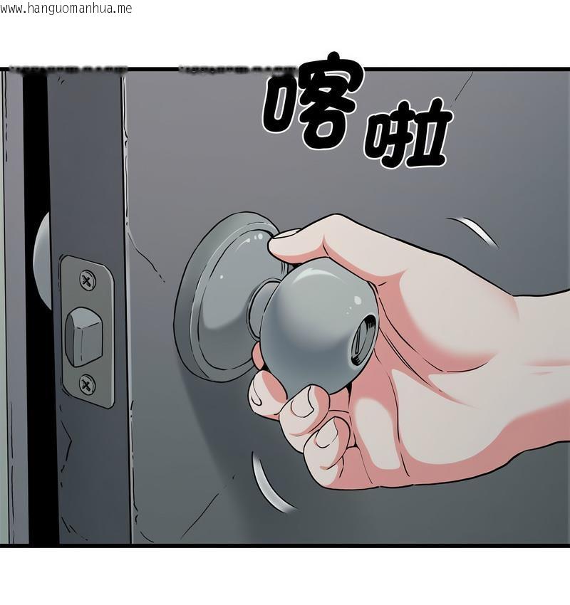 韩国漫画发小碰不得/强制催眠韩漫_发小碰不得/强制催眠-第14话在线免费阅读-韩国漫画-第169张图片