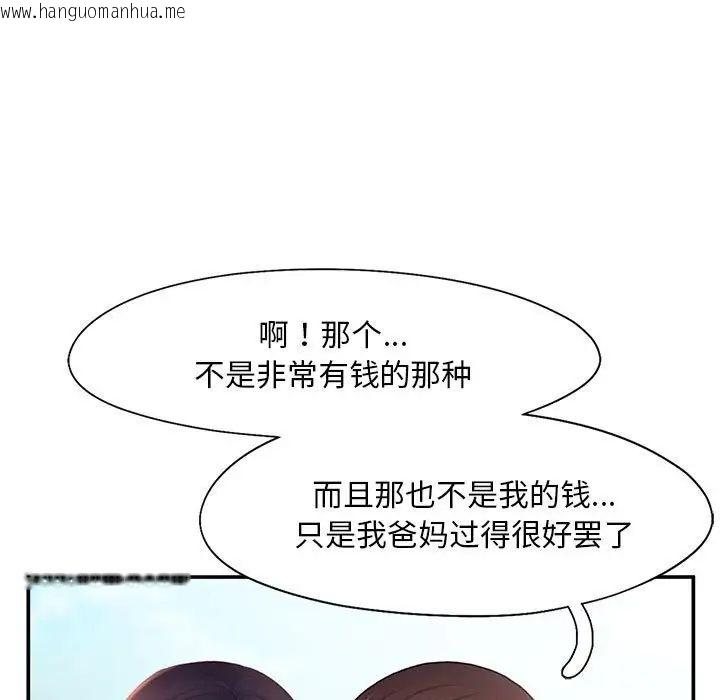 韩国漫画乘风高飞韩漫_乘风高飞-第17话在线免费阅读-韩国漫画-第13张图片