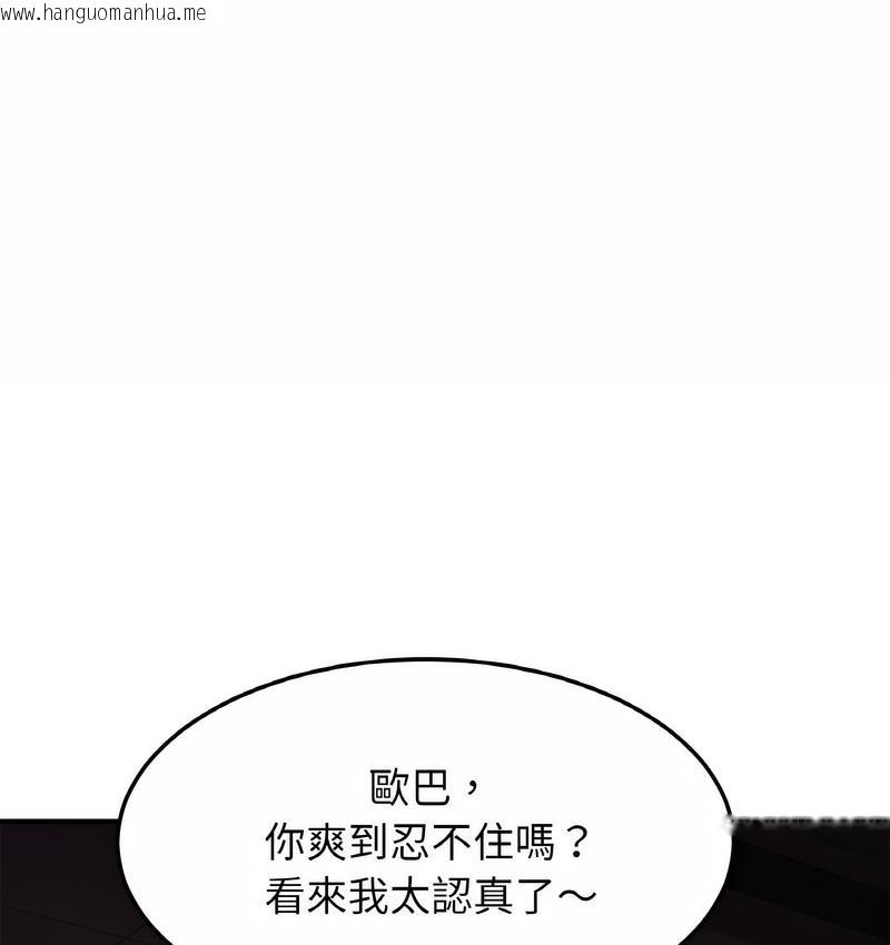 韩国漫画相亲相爱一家人/亲密一家人韩漫_相亲相爱一家人/亲密一家人-第27话在线免费阅读-韩国漫画-第127张图片