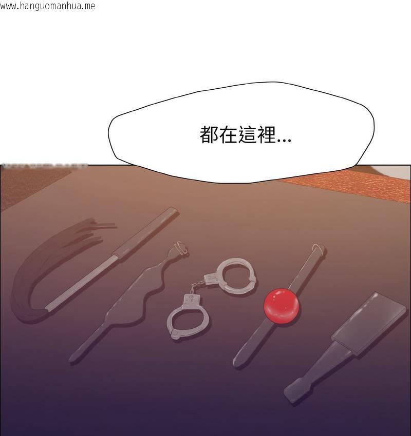 韩国漫画坏女人/了不起的她韩漫_坏女人/了不起的她-第12话在线免费阅读-韩国漫画-第61张图片