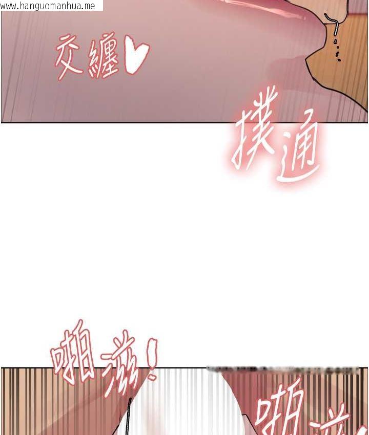 韩国漫画色轮眼韩漫_色轮眼-第2季-第20话-你敢打千霓的主意?在线免费阅读-韩国漫画-第2张图片