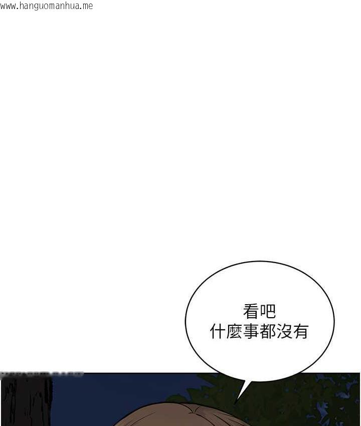 韩国漫画邪教教主韩漫_邪教教主-第30话-对主人忠诚的性奴在线免费阅读-韩国漫画-第52张图片