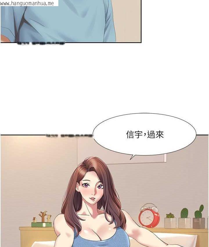 韩国漫画我的性福剧本韩漫_我的性福剧本-第19话-能放进姐姐身体里吗?在线免费阅读-韩国漫画-第11张图片