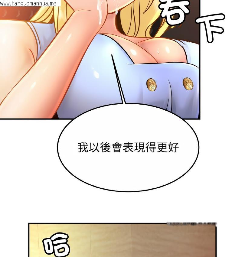 韩国漫画相亲相爱一家人/亲密一家人韩漫_相亲相爱一家人/亲密一家人-第27话在线免费阅读-韩国漫画-第67张图片