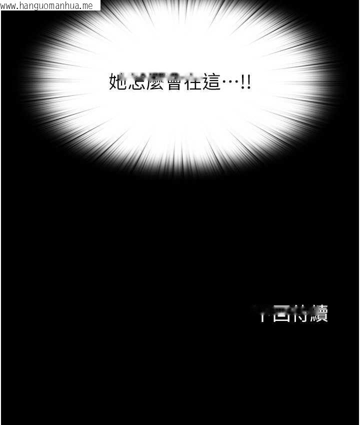 韩国漫画禁锢之欲韩漫_禁锢之欲-第35话-原来恶魔下面也会流水在线免费阅读-韩国漫画-第117张图片