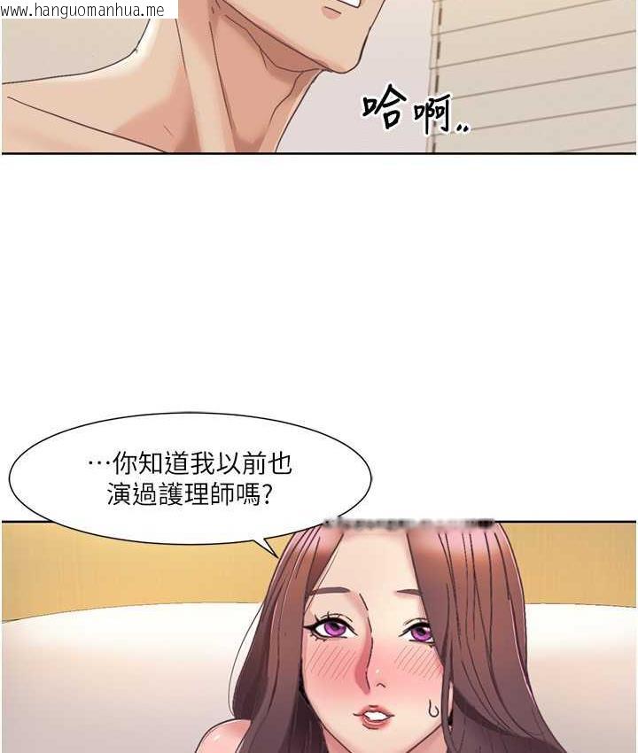 韩国漫画我的性福剧本韩漫_我的性福剧本-第19话-能放进姐姐身体里吗?在线免费阅读-韩国漫画-第64张图片