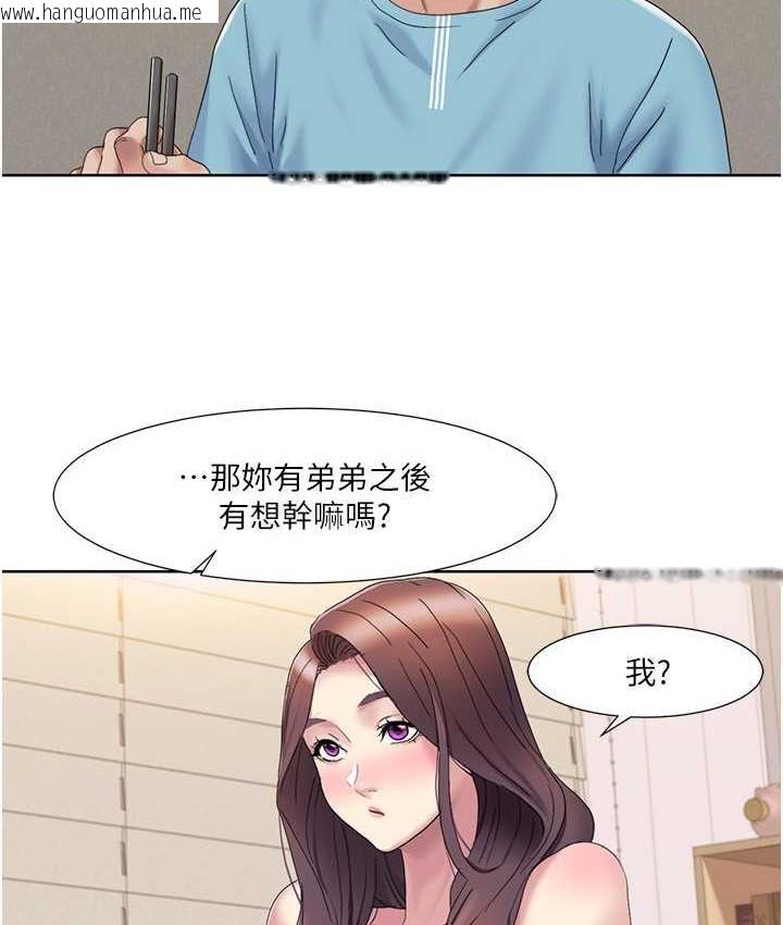 韩国漫画我的性福剧本韩漫_我的性福剧本-第19话-能放进姐姐身体里吗?在线免费阅读-韩国漫画-第2张图片