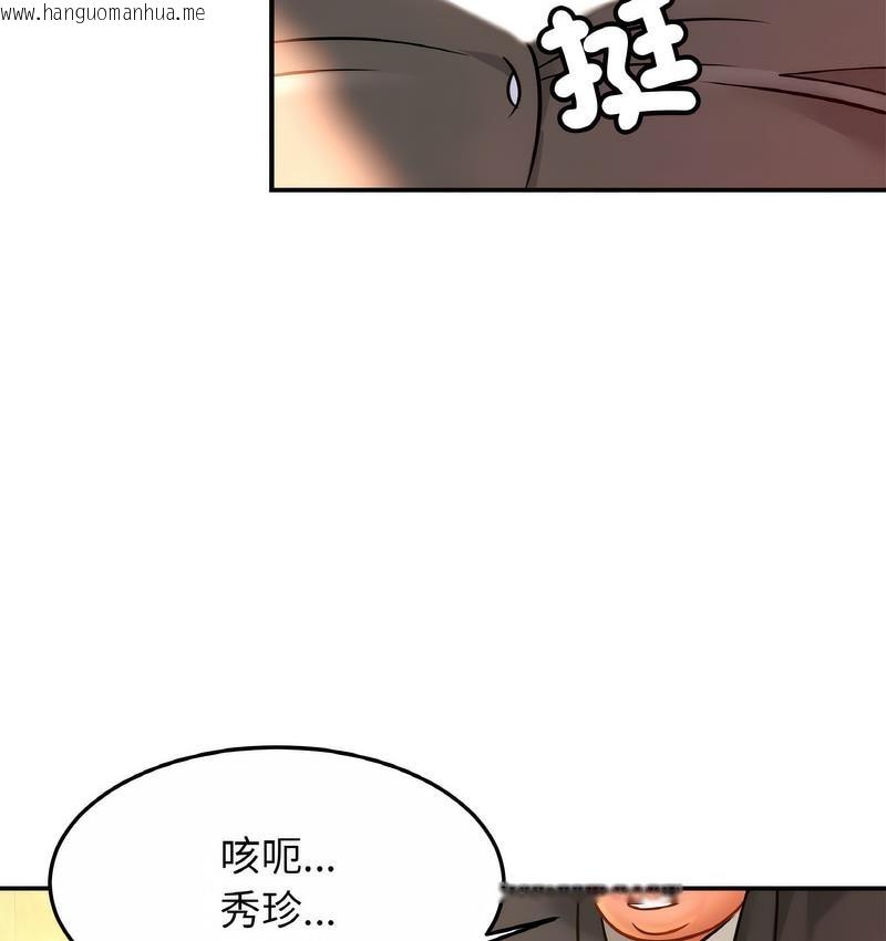 韩国漫画相亲相爱一家人/亲密一家人韩漫_相亲相爱一家人/亲密一家人-第27话在线免费阅读-韩国漫画-第29张图片