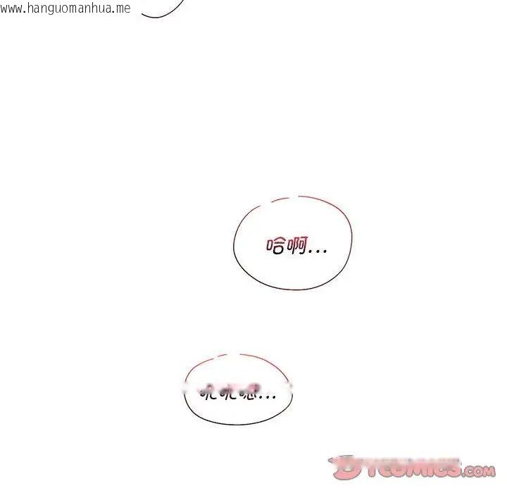 韩国漫画同学！好久不见/同级生韩漫_同学！好久不见/同级生-第17话在线免费阅读-韩国漫画-第165张图片