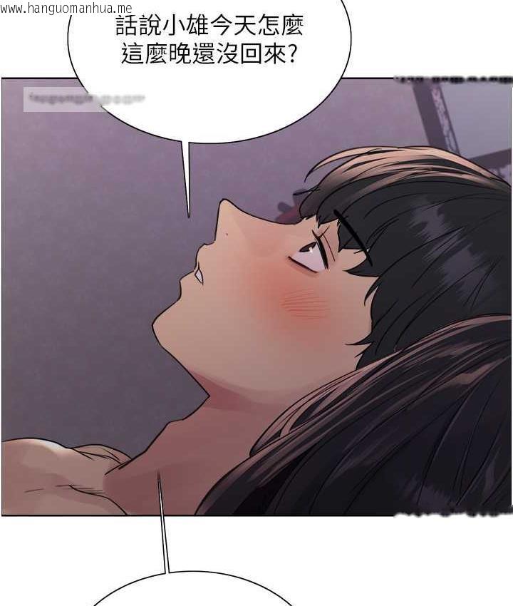 韩国漫画色轮眼韩漫_色轮眼-第2季-第20话-你敢打千霓的主意?在线免费阅读-韩国漫画-第63张图片