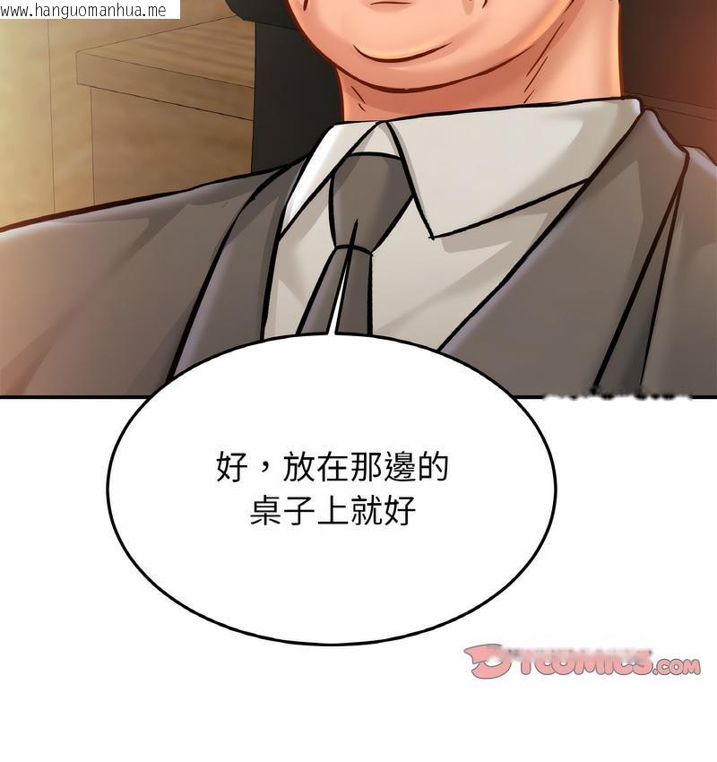 韩国漫画相亲相爱一家人/亲密一家人韩漫_相亲相爱一家人/亲密一家人-第27话在线免费阅读-韩国漫画-第44张图片