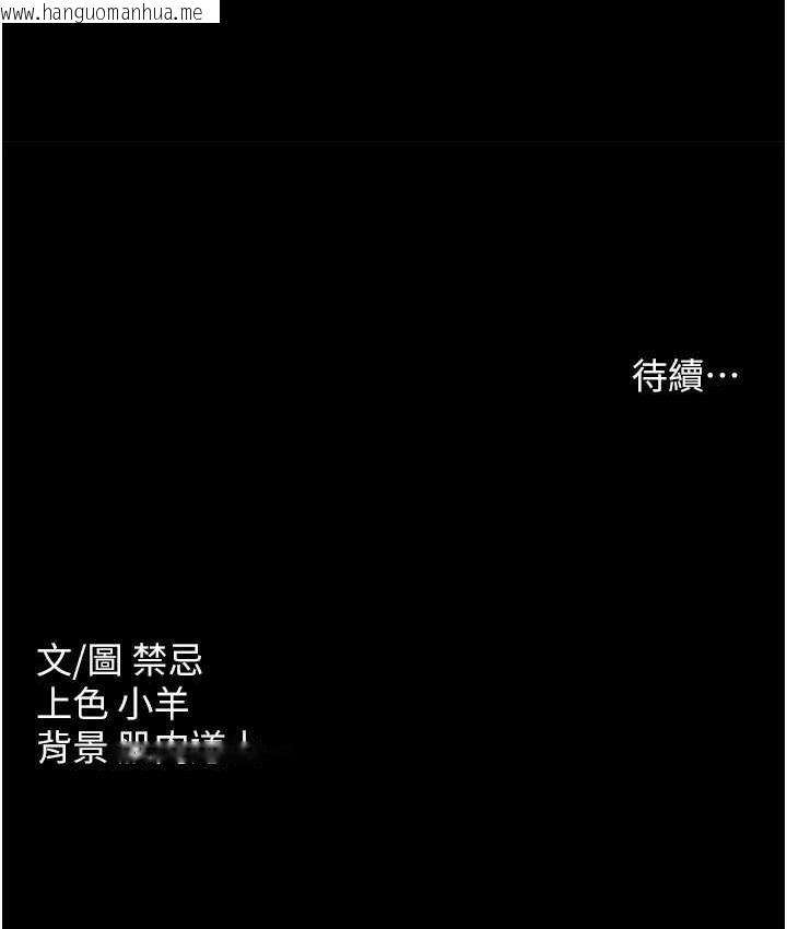 韩国漫画豪色复仇韩漫_豪色复仇-第11话-波霸妹的再次献身在线免费阅读-韩国漫画-第110张图片