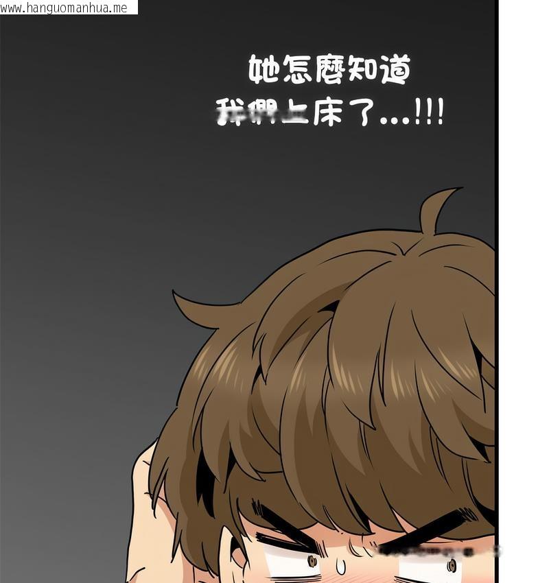 韩国漫画发小碰不得/强制催眠韩漫_发小碰不得/强制催眠-第14话在线免费阅读-韩国漫画-第4张图片