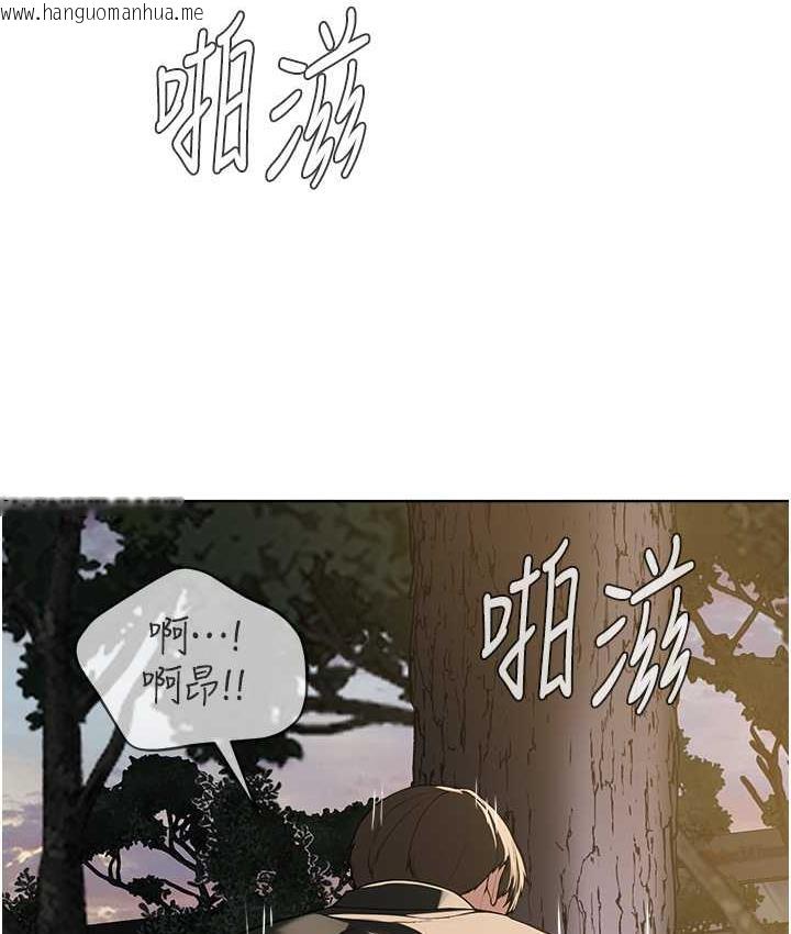 韩国漫画邪教教主韩漫_邪教教主-第30话-对主人忠诚的性奴在线免费阅读-韩国漫画-第71张图片