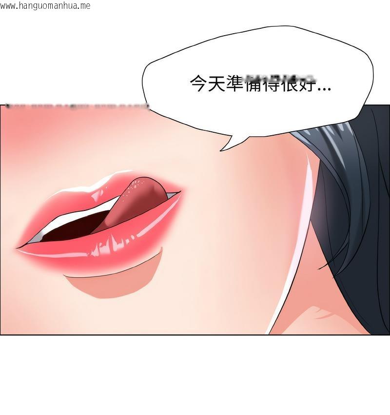 韩国漫画坏女人/了不起的她韩漫_坏女人/了不起的她-第12话在线免费阅读-韩国漫画-第66张图片