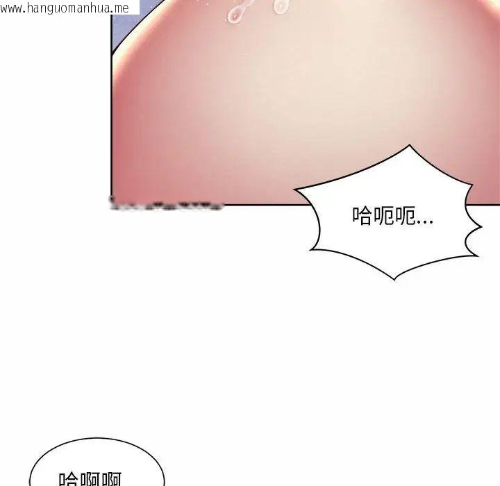 韩国漫画上班也要谈恋爱/社内恋爱韩漫_上班也要谈恋爱/社内恋爱-第24话在线免费阅读-韩国漫画-第40张图片