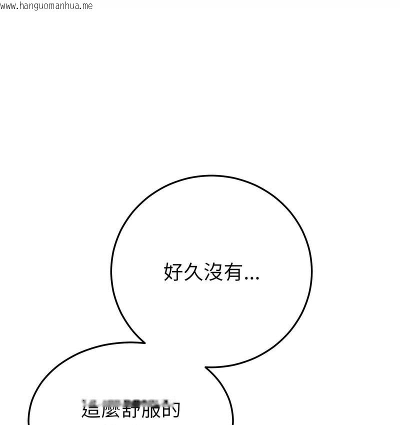 韩国漫画与初恋的危险重逢/当初恋变成继母韩漫_与初恋的危险重逢/当初恋变成继母-第48话在线免费阅读-韩国漫画-第176张图片