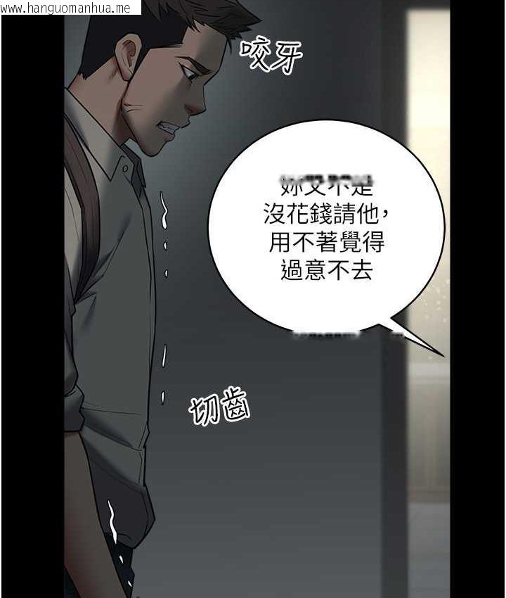 韩国漫画豪色复仇韩漫_豪色复仇-第11话-波霸妹的再次献身在线免费阅读-韩国漫画-第55张图片