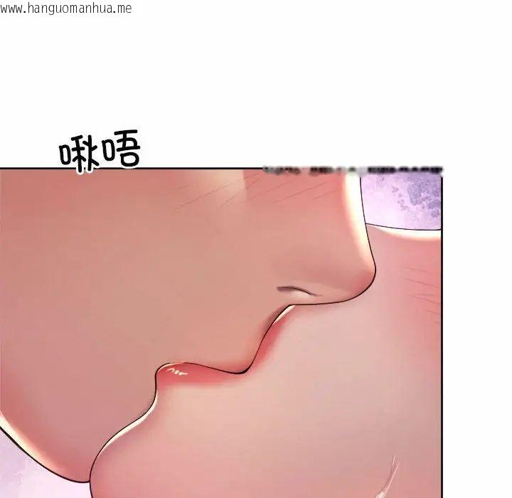 韩国漫画上班也要谈恋爱/社内恋爱韩漫_上班也要谈恋爱/社内恋爱-第24话在线免费阅读-韩国漫画-第48张图片