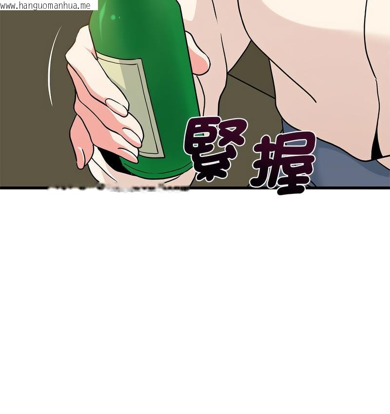 韩国漫画发小碰不得/强制催眠韩漫_发小碰不得/强制催眠-第14话在线免费阅读-韩国漫画-第127张图片