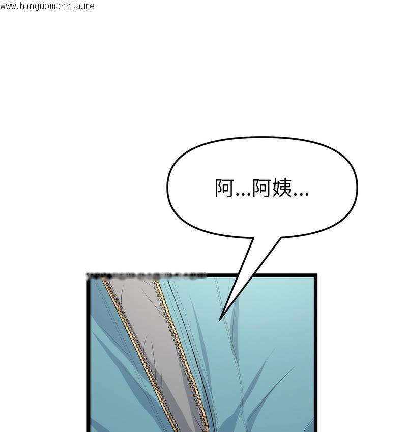 韩国漫画与初恋的危险重逢/当初恋变成继母韩漫_与初恋的危险重逢/当初恋变成继母-第48话在线免费阅读-韩国漫画-第38张图片