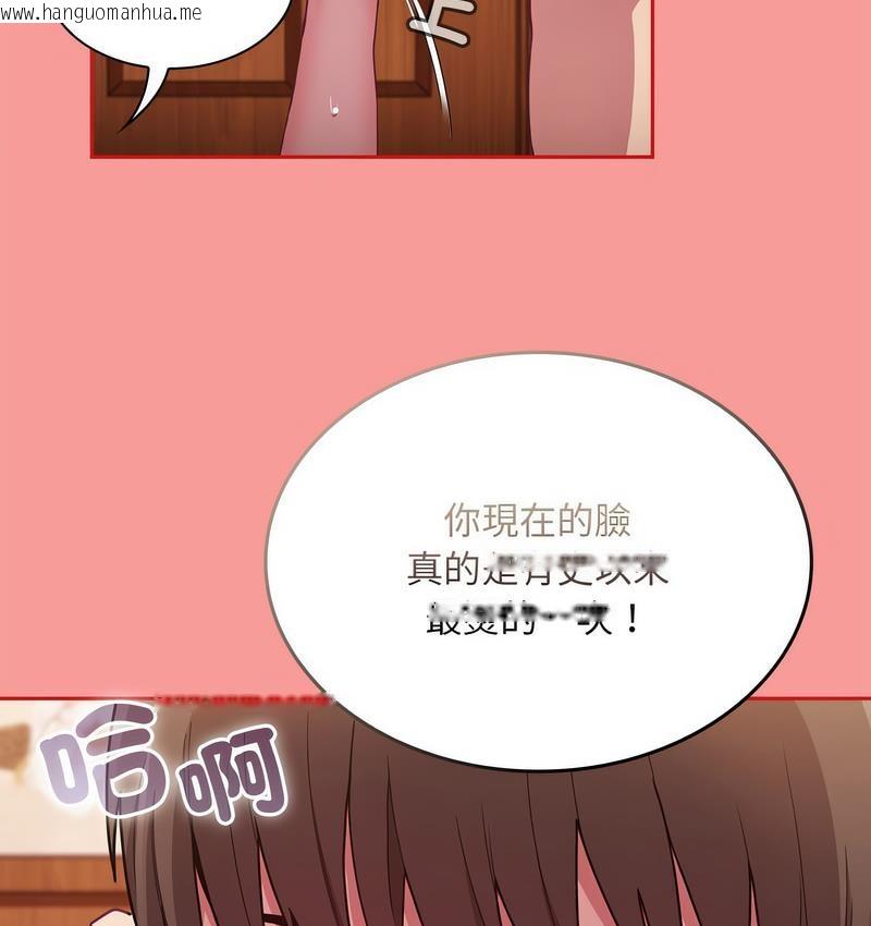 韩国漫画陌生的未婚妻/不请自来的未婚妻韩漫_陌生的未婚妻/不请自来的未婚妻-第71话在线免费阅读-韩国漫画-第95张图片