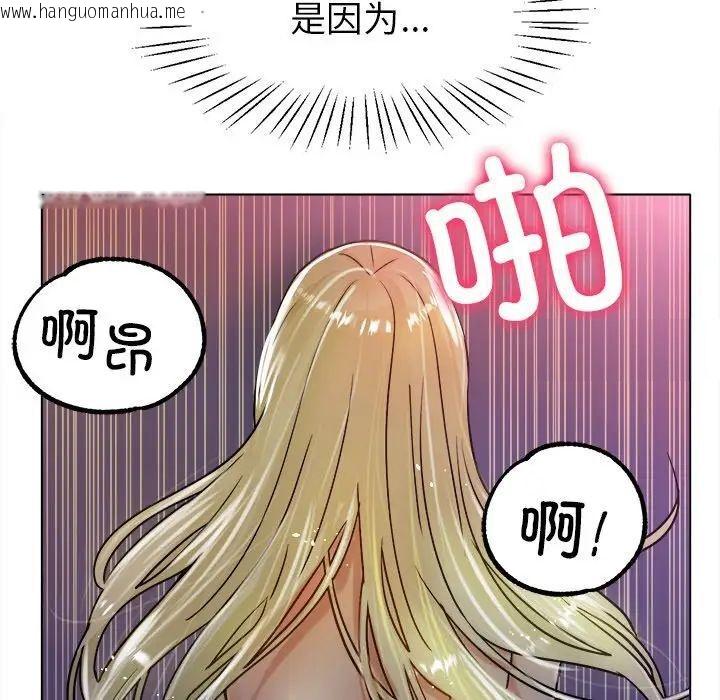 韩国漫画冰上之爱/冰上恋人韩漫_冰上之爱/冰上恋人-第19话在线免费阅读-韩国漫画-第54张图片