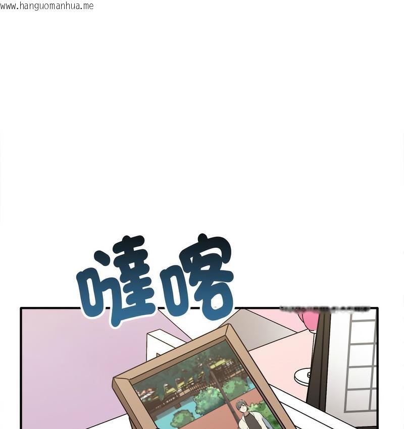 韩国漫画其实我很喜欢你韩漫_其实我很喜欢你-第36话在线免费阅读-韩国漫画-第132张图片