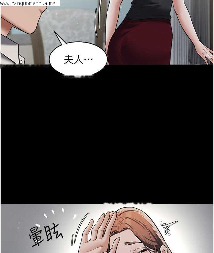 韩国漫画豪色复仇韩漫_豪色复仇-第11话-波霸妹的再次献身在线免费阅读-韩国漫画-第8张图片