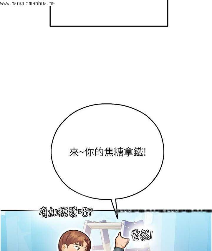 韩国漫画命运湿乐园韩漫_命运湿乐园-最终话-命运改写后的乐园!在线免费阅读-韩国漫画-第149张图片