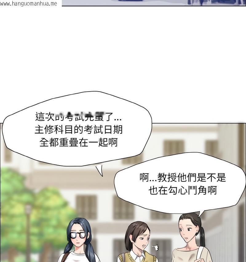 韩国漫画坏女人/了不起的她韩漫_坏女人/了不起的她-第12话在线免费阅读-韩国漫画-第35张图片